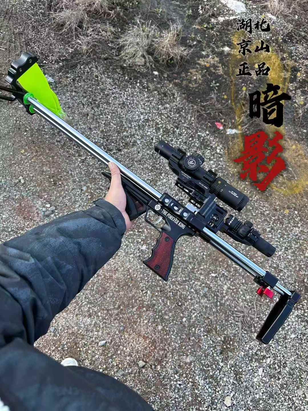 暗影16