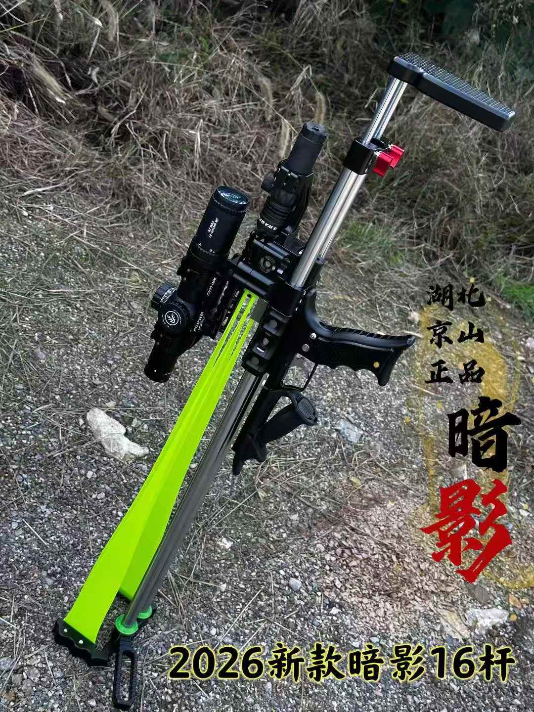 暗影22碳