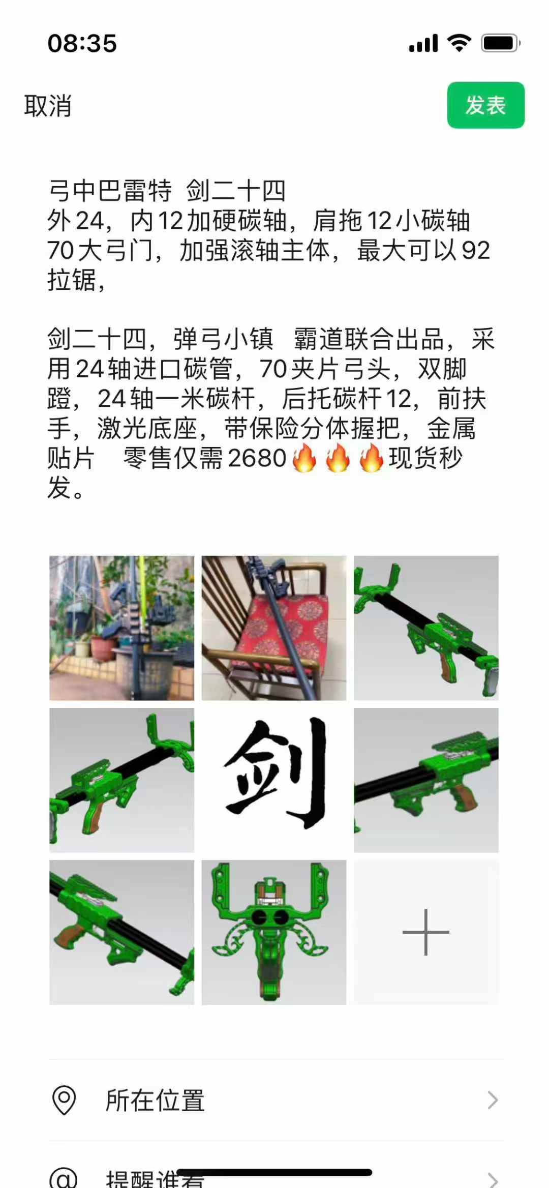 商品详情图11
