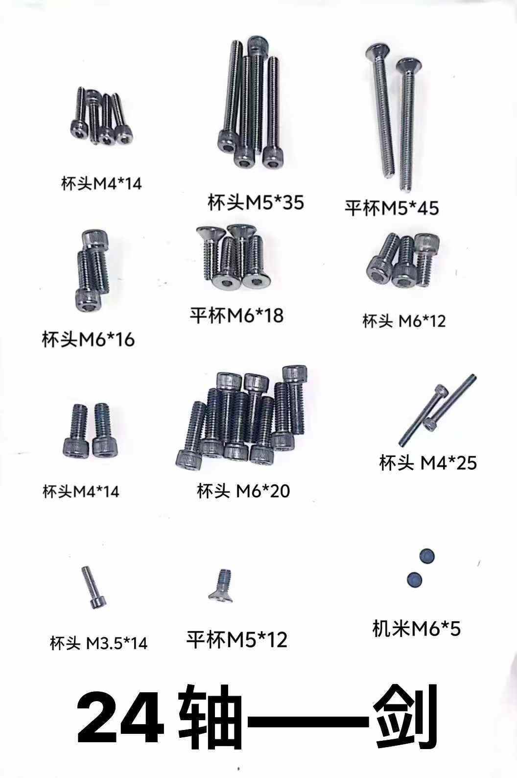 商品详情图35