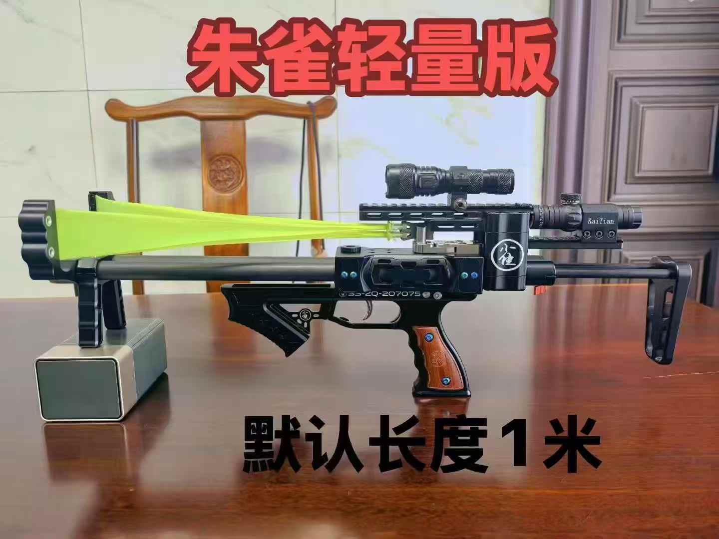 朱雀轻量版